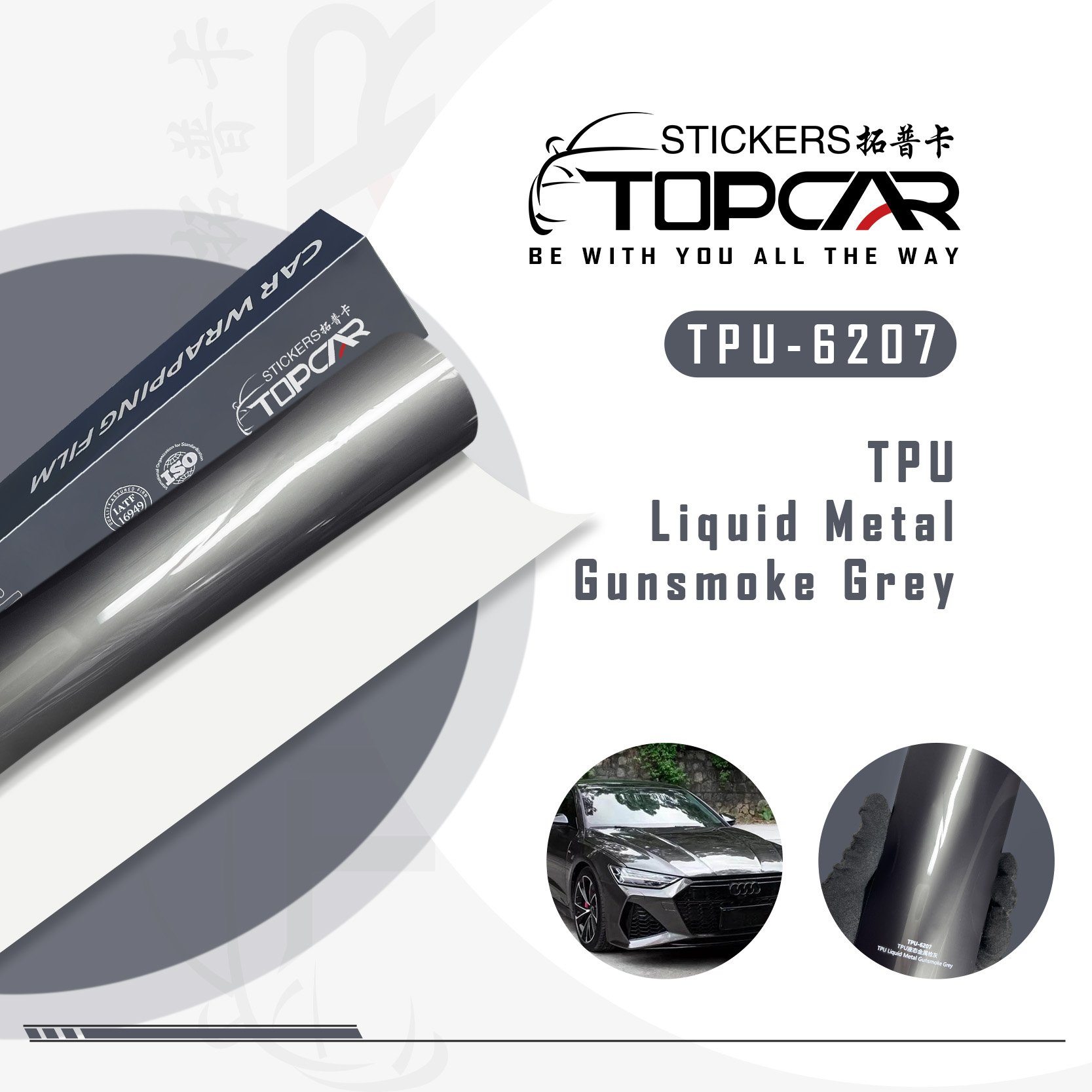TPU-6207 TPU Liquid Metal Gunsmoke Grey Car Film-Self-Adhesive Car Protection Film PPF-Auto Paint Protection Film-Self-Healing Durable TPU Film